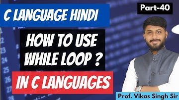 40.How to Use the While Loop in C Programming: Step-by-Step Tutorial | Example with program