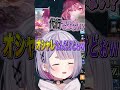オシャレなご飯を作ったありさかを疑うガキ3人を刺す兎咲ミミ #兎咲ミミ #ありさか #うるか #なるせ #ととみっくす #ぶいすぽっ #ぶいすぽ #切り抜き #vtuber