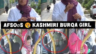 Afsoøs😢 Srinagar smart city E-Bus cctv kashmiri burqa girl ne 5 lakh ka Gold Churaya | Kashmir life