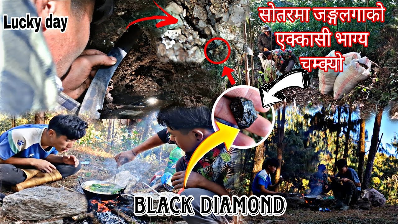 जङ्गलमा जाँदा भेटियो एक्कासी अचम्मको ढुङ्गा चम्क्यो भाग्य।।#lagan 