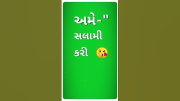 DJ Remix Timli status 2020/ New Gujrati Timli 2020/ Gujrati Remix WhatsApp Status Green Screen 2020/