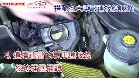 电子节气门操作与清洁 - 天天要闻