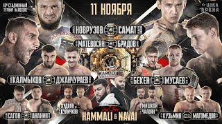 Самат Vs Эмиль. Калмыков Vs Нохчо. Бридов Vs Матевосян – Финал. Немков На Хардкоре. Золотой Vs Бекен