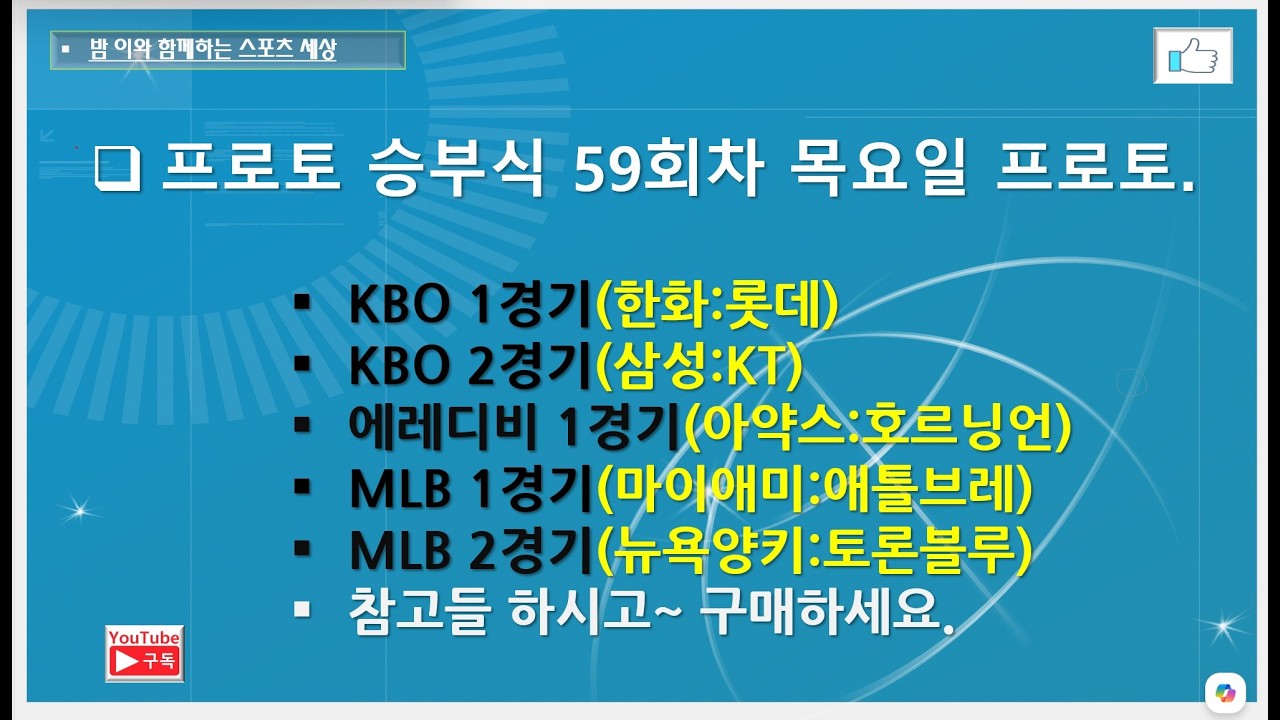 에레디비시 경기 관련 이미지
