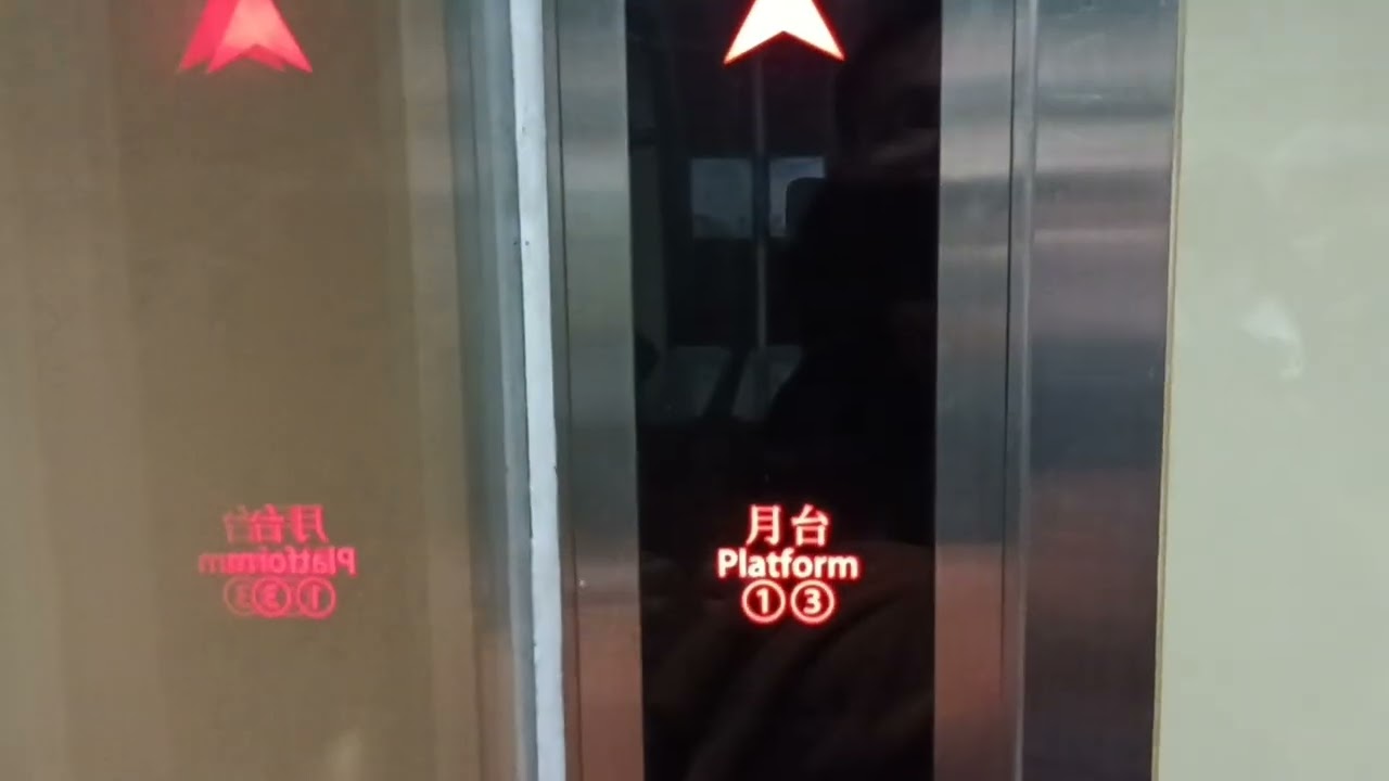 MTR Mong kok station KONE elevator