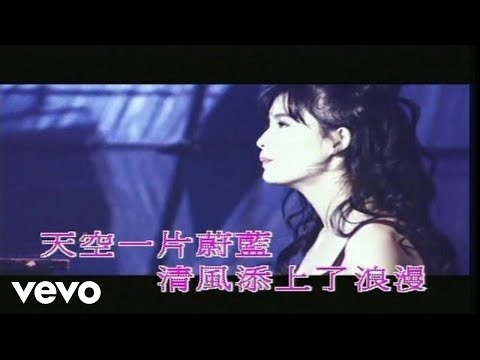 Vivian Chow  周慧敏 《最愛》MV