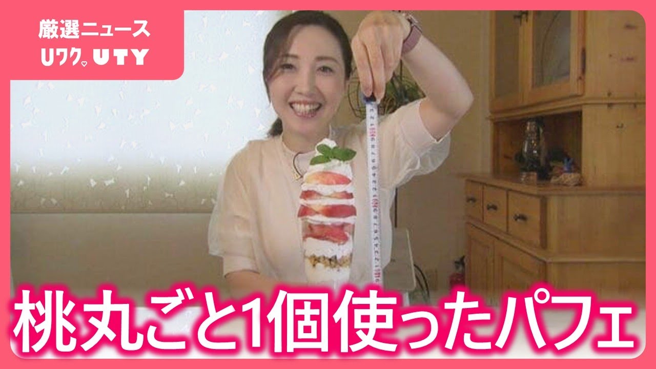 山梨の木のてっぺん桃 超特大を5個詰めて2箱発送 人気商品 山梨の木の