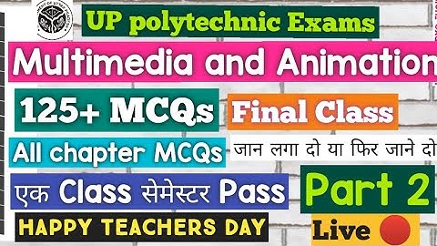 Multimedia And Animation Final Class MCQs part 2 । live 🔴 class 125+ MCQ question