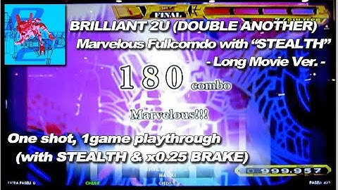 DDR 完全ステルス - BRILLIANT 2U DDP STEALTH MFC, One shot, Off the cuff, Long Ver. (世界初ぶっつけ本番一発撮り)