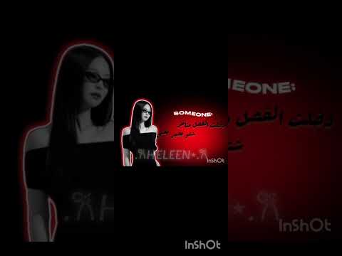مو كتير حبيت