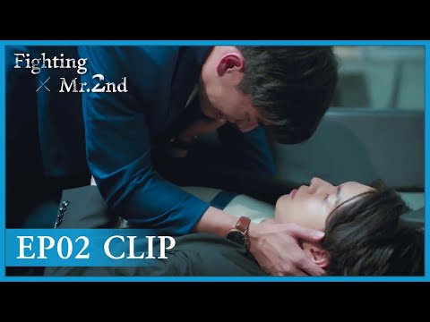 【Fighting Mr. 2nd】EP02 Clip | He begged humbly \