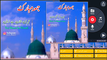 Jumma Mubarak Status Editing | Islamic WhatsApp Status Editing in Kinemaster | #JummaMubarak