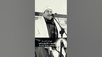 إبداع فاق الوصف للشيخ طارق شلبى | سورة يوسف