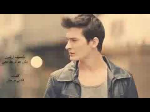 ناصيف زيتوان مش عم تزبط معي اعشق غيرك لا والله