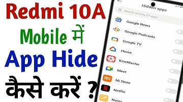 How to apps hide in Redmi 10A Mobile || Redmi 10a Mobile me app hide Kaise Kare