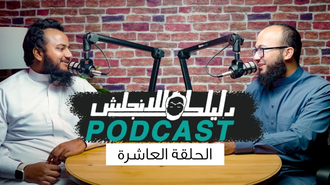 كيف تسال وتشتري جوال بالانجليزي - الحلقة 10