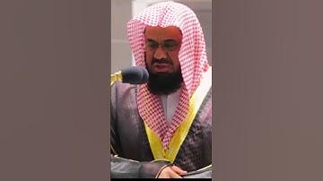 {وَاضْرِبْ لَهُم مَّثَلًا أَصْحَابَ الْقَرْيَةِ}تلاوة خاشعة للشيخ د.سعود الشريم |سورة يس