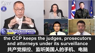 1/17/2022 文贵直播：文贵先生对太平联盟案的展望，我们一定要用程序正义、真实的证据让真相大白于天下，最终美国司法部、国会等会全面介入调查，太平联盟案件的结果会带动全球灭共，把共产党深藏在。。。