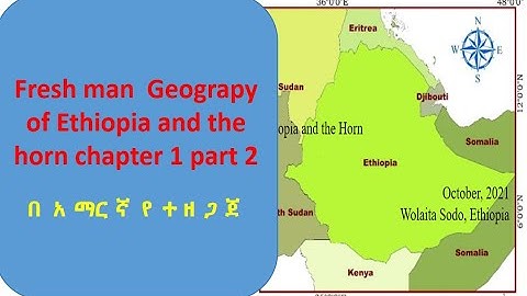 Geography of Ethiopia and the horn chapter 1 part 2 : Freshman course /in amharic/ #y tutorial