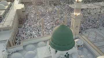 أيات الصيام من سورة البقرة بصوت القارئ سليمان رحوا