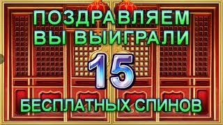 Слоты 1XBET Ancient Dynasty от  Amusnet Interactive screenshot 2