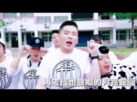 人人有功練/懂伯 -【台語郎】feat.謝龍介