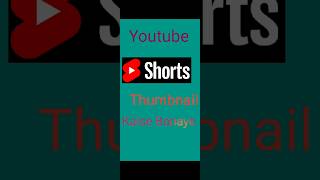 How To Youtube shorts thumbnail Kaise Banaye #youtubeshorts #viral #shorts #trending
