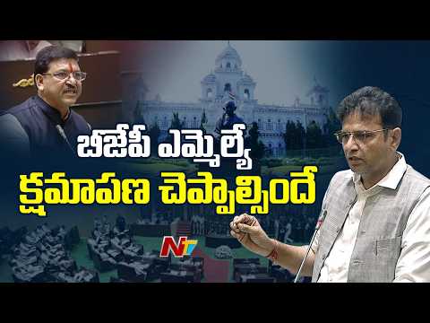 Minister Sridhar Babu Fires On BRS, BJP | Telangana Assembly Budget Session | | NTV Telugu - NTVTELUGU