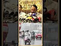 அமைச்சர் செங்கோட்டையனின் அதிரடி உத்தரவு #shorts