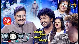 Wow 3 | Indraneel-Meghana, Shivanag-Maheshwari | 19th January 2021 | Full Episode | ETV Telugu