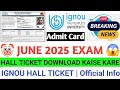How to download Hall Ticket from mobile? | IGNOU Hall Ticket Download 2025 | IGNOU Admit Card 2025
