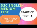 Practise test 1 #child development live stream test