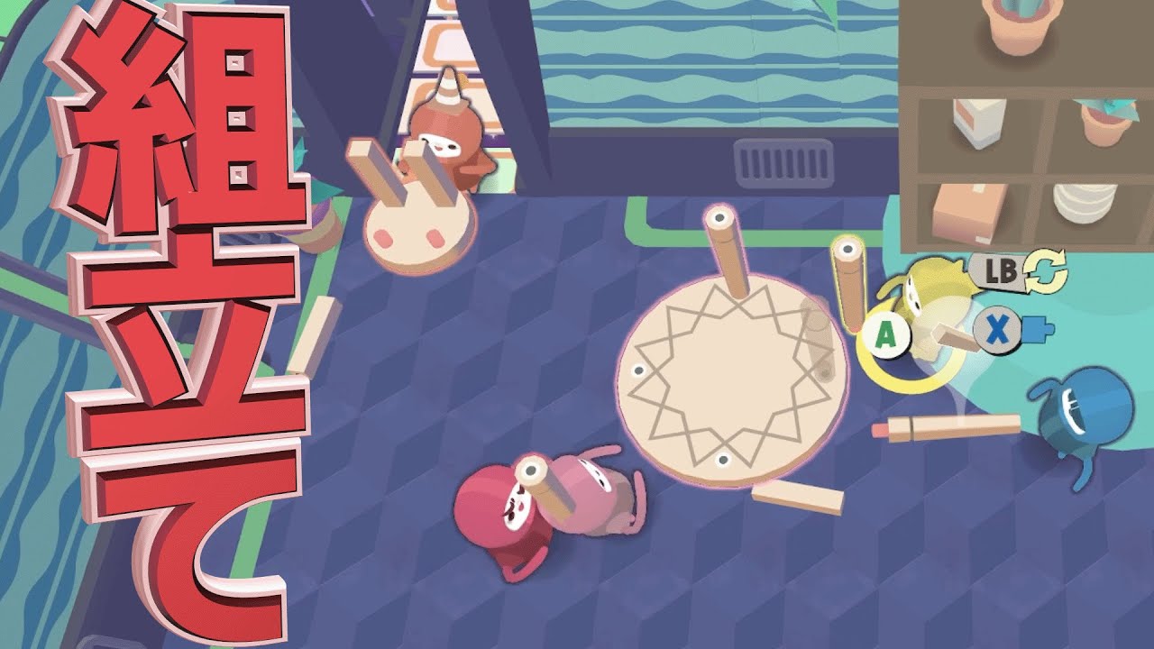 協力して組み立てるゲームで大騒ぎするタイショウたち [KallaX][雑談]【きの/有/Ottiki/めがしお】【TKUOM】【タイショウ切り抜き】