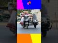 ‘Jai-Veeru’ of Ahmedabad : Grandmas Ride Straight into Our Hearts #shorts #youtubeshorts