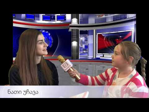 საბავშვო გადაცემა ერუდიტი TV