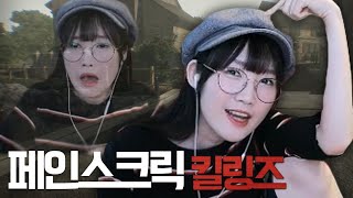 떡잎방범대 넹도일 출동!!! screenshot 3