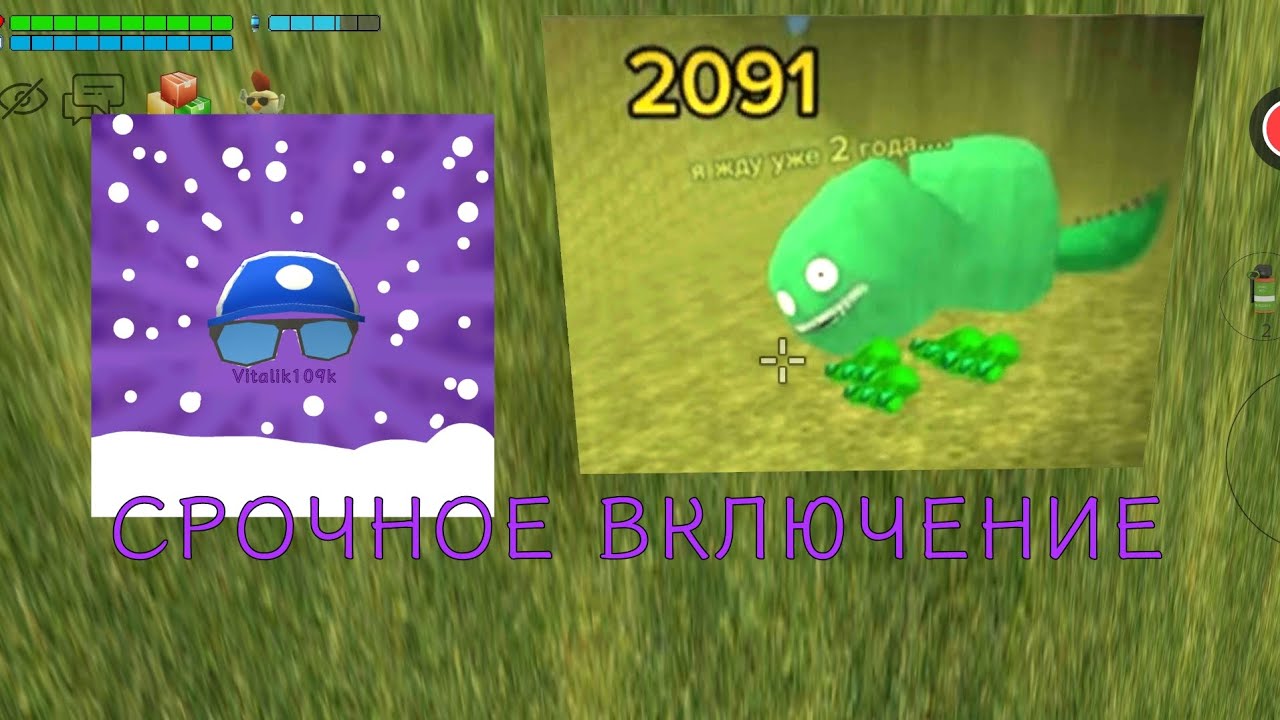 СОЧНОЕ ВКЛЮЧЕНИЕ НАЙДЕН НОВЫЙ МЕМ - YouTube