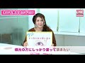 まつげ美容液のウソ・ホントを徹底解説！使うべき1本はどれ？【制作協力：水橋保寿堂製薬株式会社】