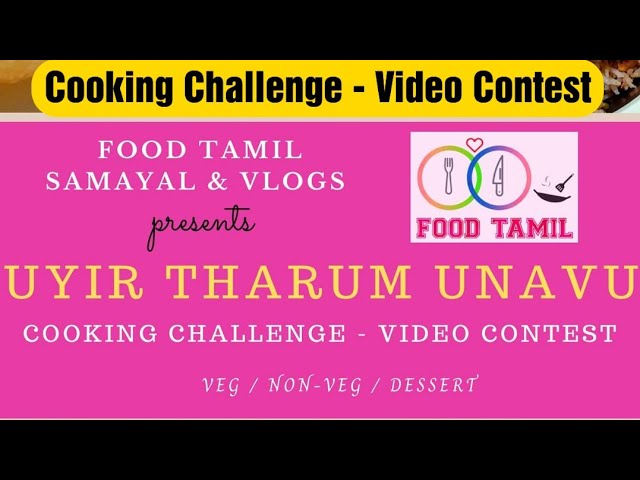 Food Tamil Samayal & Vlogs - Cooking Challenge - Video Contest | Food Tamil - Samayal & Vlogs