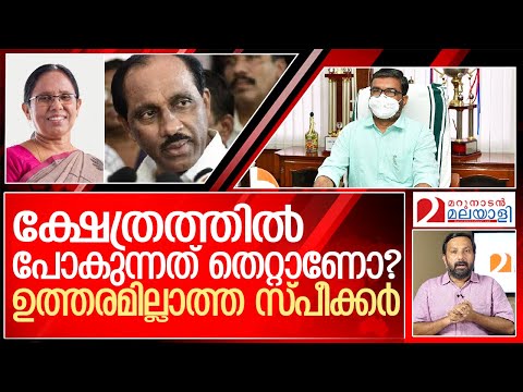 ‘মন্দিরে গিয়ে দেশ বরবাদ করছে গান্ধী পরিবার, এই নাটক বন্ধ করুন” কংগ্রেসকে ধমক বাম নেত্রী শৈলজার