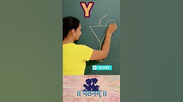 A to Z Drawing | Drawing from letter Y |#pathanam #drawing #alphabets #shorts #art #english #atoz