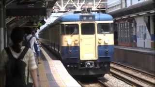 115系 長ナノC1編成 横須賀色（山スカ）高尾駅発車　2015/08/03
