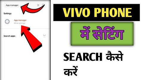 Vivo phone me setting search kaise Karen | hidden setting of vivo   |  Vivo tips and tricks |  vivo