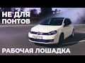 ОБЗОР МОЕГО GOLF 6 TDI