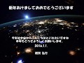 エリック・マーティン/地上の星(英語版)/中島みゆき