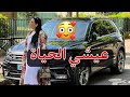 اليوم جيت نشارك معكم مشترياتي ونديرو دردشة Diva Rebecca اليوم جيت نشارك معكم مشترياتي ونديرو دردشة Diva Rebecca