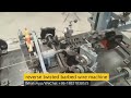 reverse twisted barbed wire machine #reverse twisted barbed wire making machine #barbedwiremachine