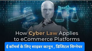 Cyber Law : E Commerce How Cyber Law Protect Data , Card Detail , and Other Information Hindi LLB