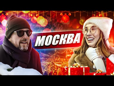 Шарий в Москве