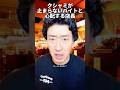 クシャミが止まらないバイトと心配する店長 #たかみち店長